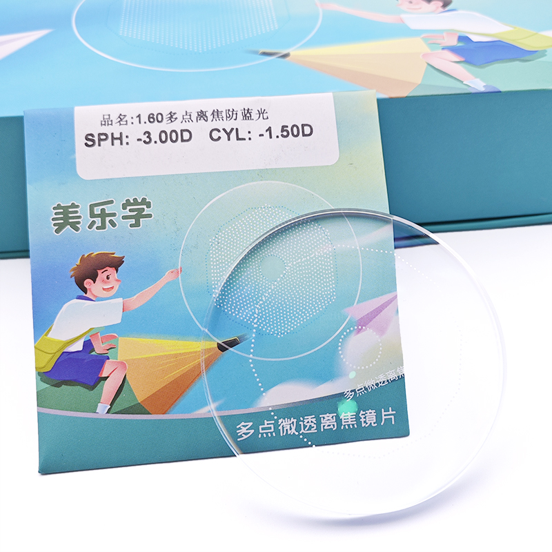 多点离焦——离焦革命