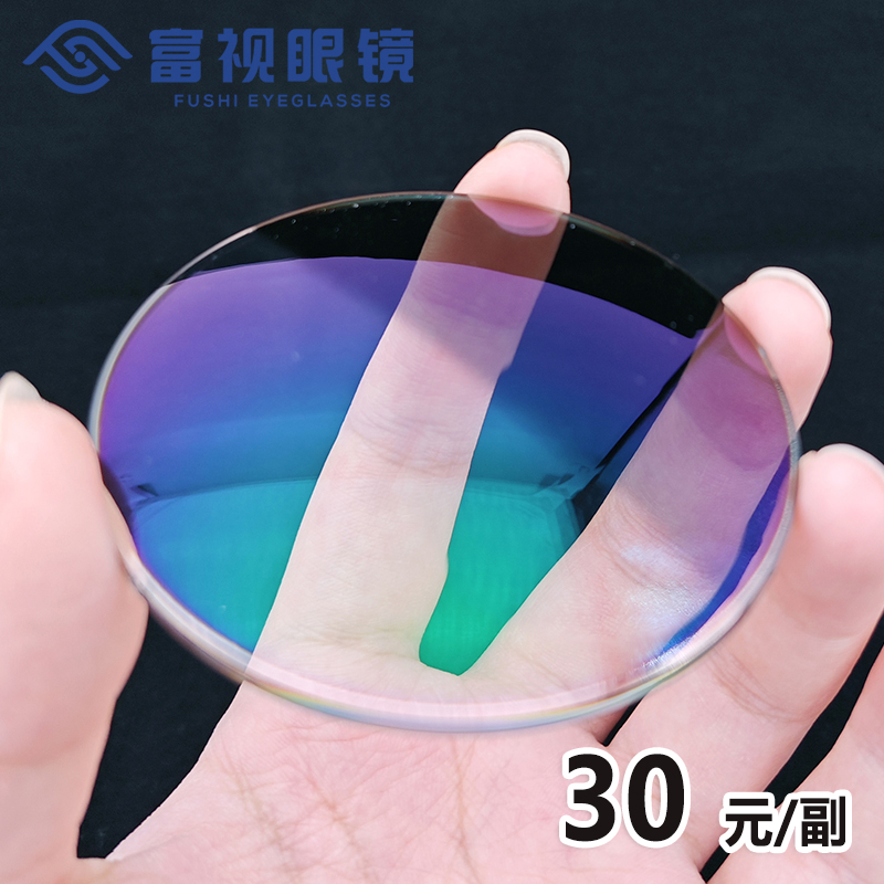 1.56 圆顶双光变灰