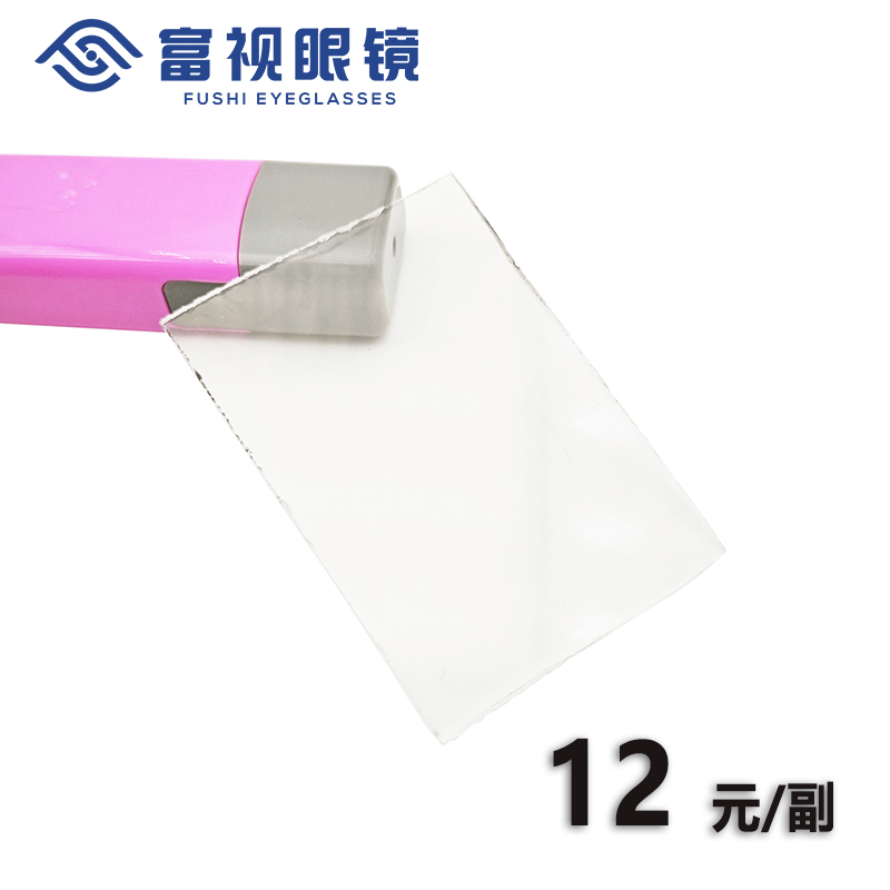 水晶片