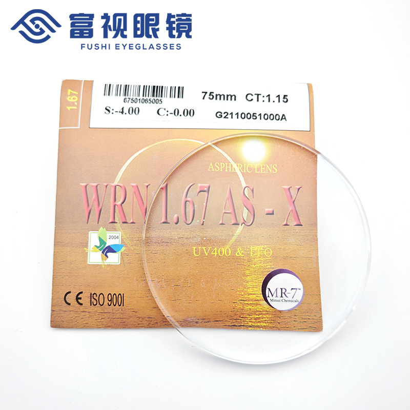 1.67非球近视 (1).jpg