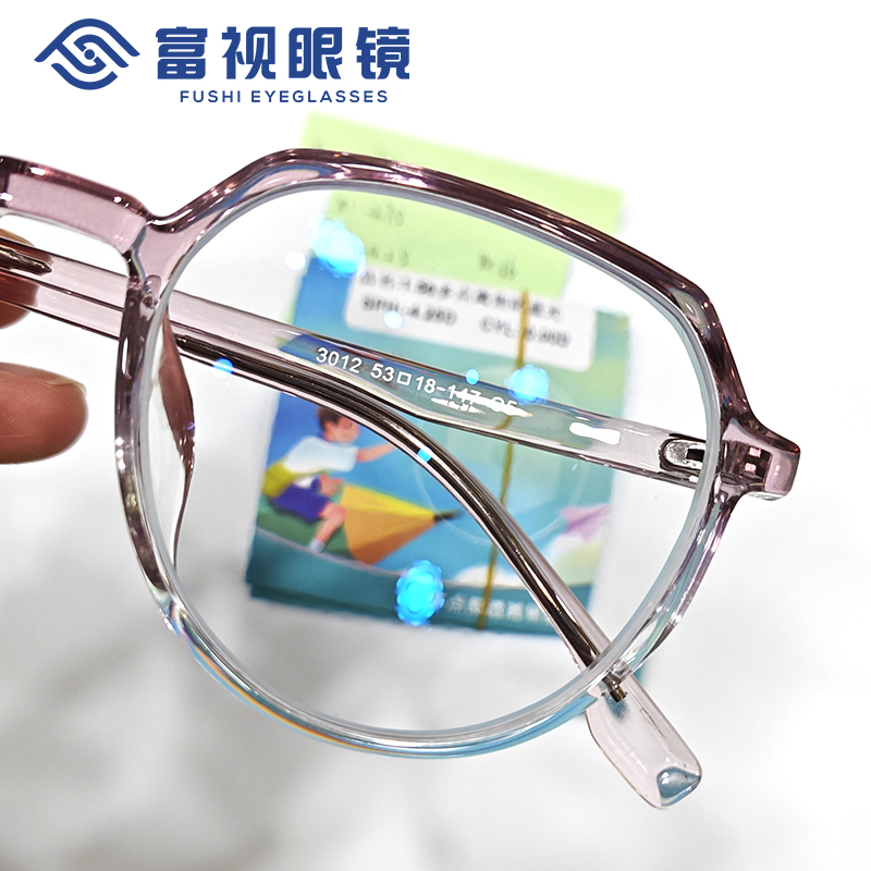 多点离焦防蓝光 (2) 拷贝.jpg