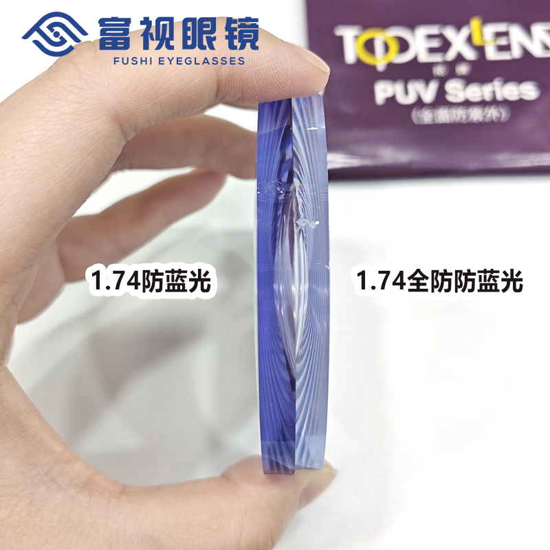 1.74全防拓牌 (4) 拷贝-1.jpg