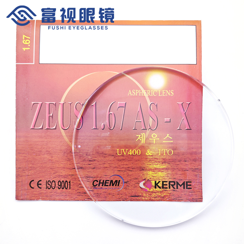 1.67变灰 (1).jpg