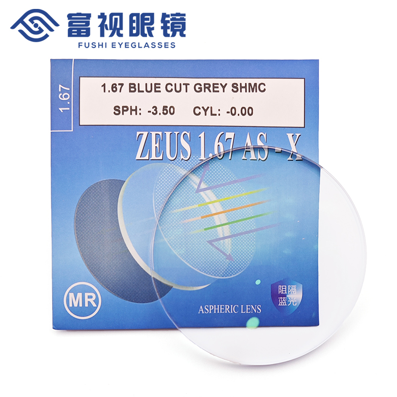 1.67变色防蓝光 (1).jpg